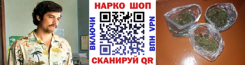 Все наркотики Камышлов MDMA  КОКАИН  Alpha PVP  Мефедрон  ГАШ 