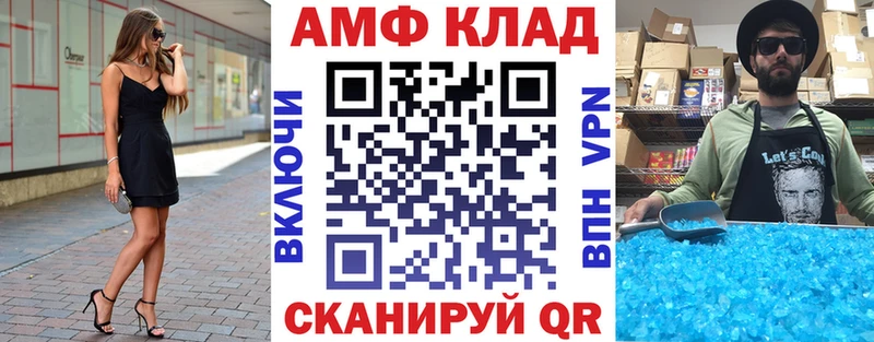Амфетамин Розовый  мега зеркало  Камышлов  купить  сайты 