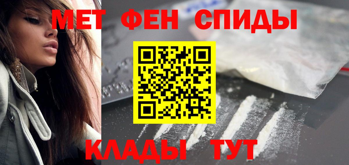 АМФЕТАМИН Розовый  Вход с VPN  Амфетамин  Amphetamine  Камышлов 