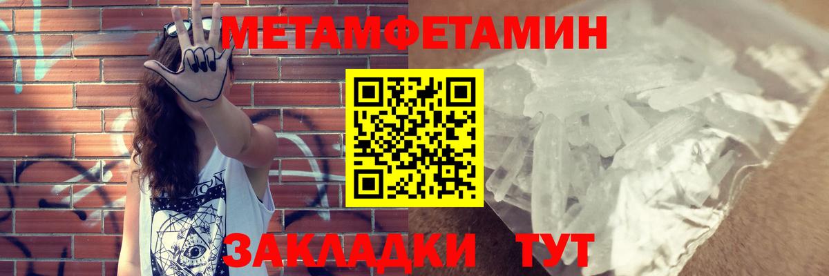 АМФ 98% Камышлов