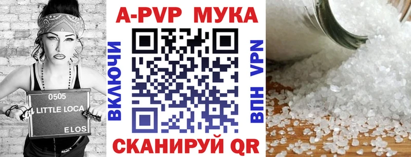 APVP крисы CK  Камышлов 