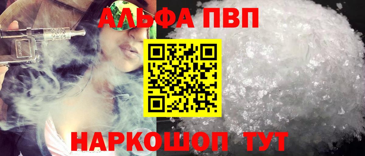 Мефедрон Камышлов
