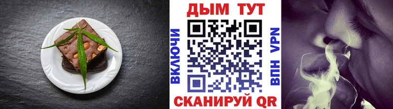 Печенье с ТГК марихуана  как найти закладки  Камышлов 