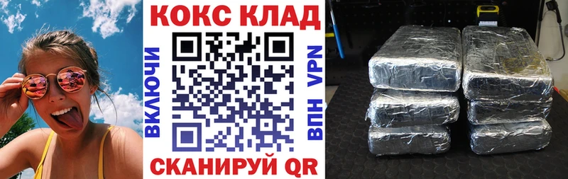 COCAIN 99%  даркнет наркотические препараты  Камышлов 