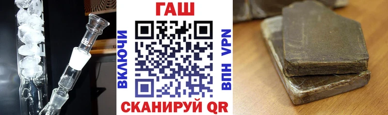 где найти наркотики Камышлов mega ТОР Гашиш Premium