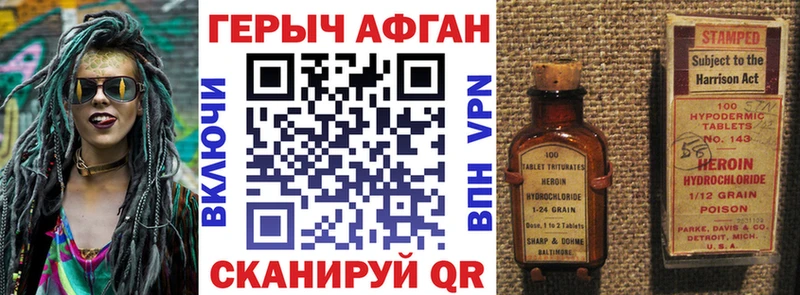 KRAKEN онион  магазин продажи наркотиков  Камышлов  Героин афганец 