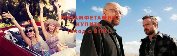 ALPHA PVP Абаза