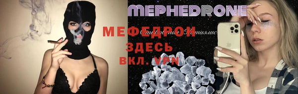 эйфоретик Абдулино