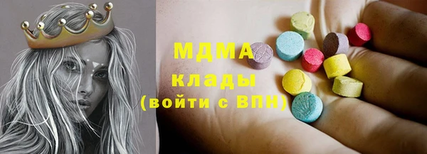 мдма Саяногорск