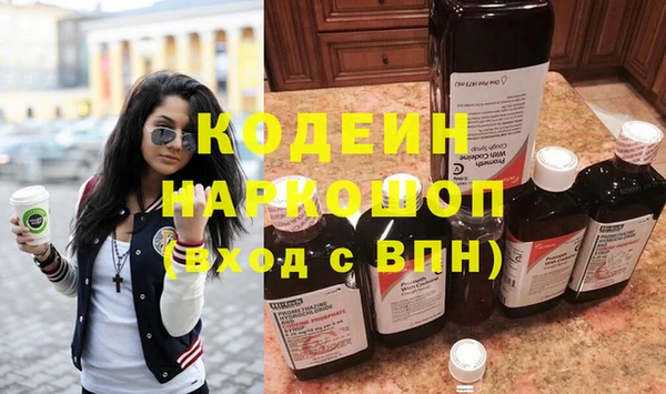 гашик Абинск