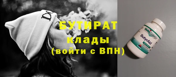 гашик Абинск