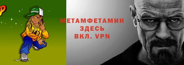 гашик Абинск