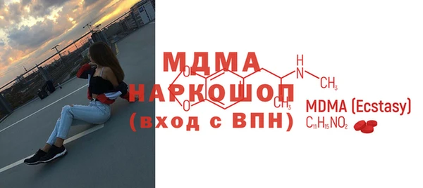 гашик Абинск
