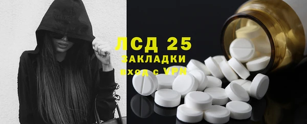 эйфоретик Абдулино