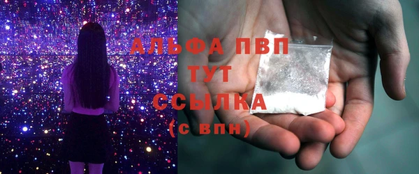 мдма Саяногорск
