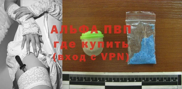эйфоретик Абдулино