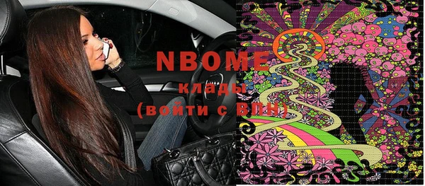 mdma Сафоново