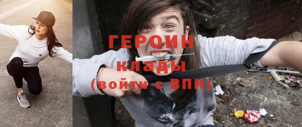 ALPHA PVP Абаза
