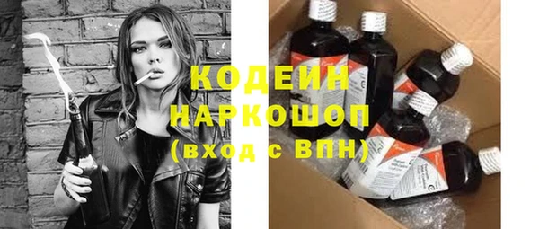 гашик Абинск