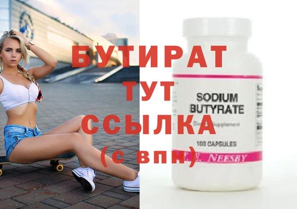 гашик Абинск