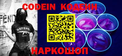 метамфетамин Краснокаменск