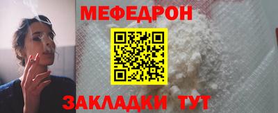 прущая мука Краснознаменск