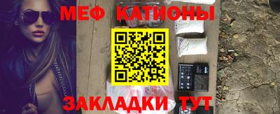метамфетамин Краснокаменск