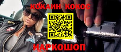 прущая мука Краснознаменск