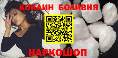 метамфетамин Краснодар