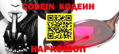 метамфетамин Краснодар