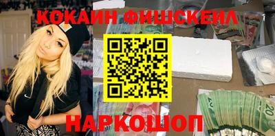 метамфетамин Краснокаменск