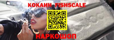 метамфетамин Краснокаменск