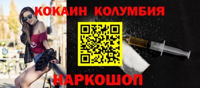 метамфетамин Краснокаменск