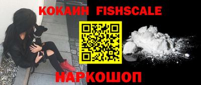 метамфетамин Краснодар