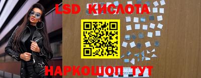 метамфетамин Краснодар