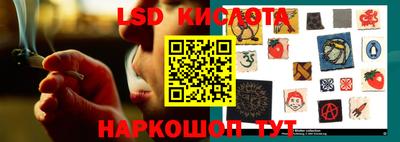 прущие крисы Кунгур