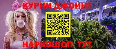 метамфетамин Краснодар