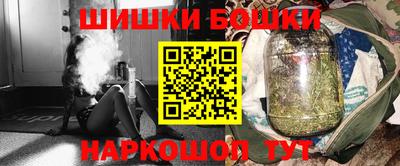 метамфетамин Краснодар