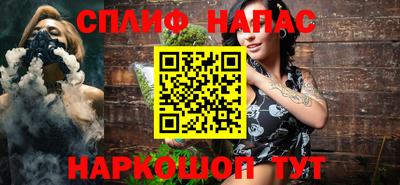 прущая мука Краснознаменск