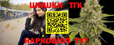 прущая мука Краснознаменск