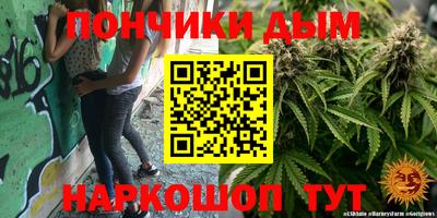 метамфетамин Краснокаменск