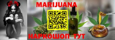 метамфетамин Краснодар