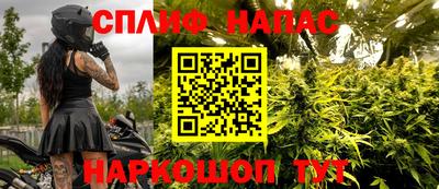 прущая мука Краснознаменск