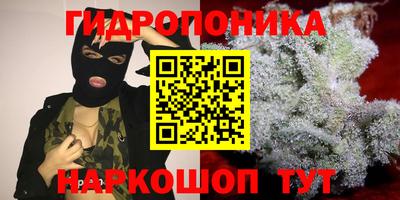 метамфетамин Краснокаменск