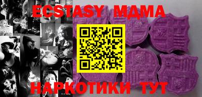 прущая мука Краснознаменск