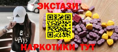 метамфетамин Краснокаменск