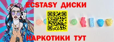метамфетамин Краснодар