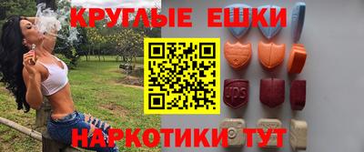 метамфетамин Краснодар