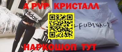 метамфетамин Краснодар