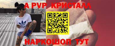 метамфетамин Краснокаменск